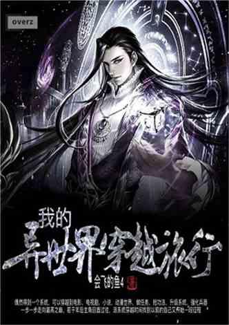 猎人的生存日记加强版