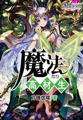 企鹅回城5之飞渡横木