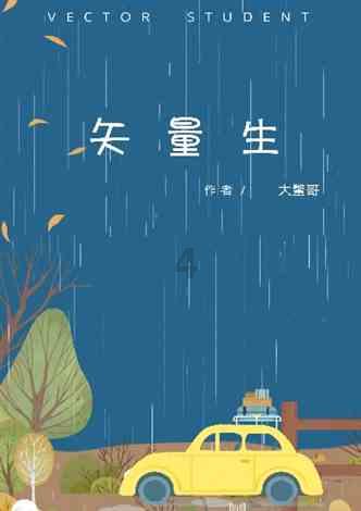操之过急的朱允炆立足未稳就仓促削藩，结果早早断送了自己的江山