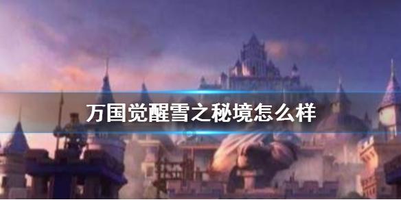 秘密花园找不同