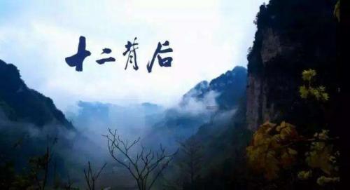 【聚焦市两会】市六届人大四次会议主席团举行第三次会议