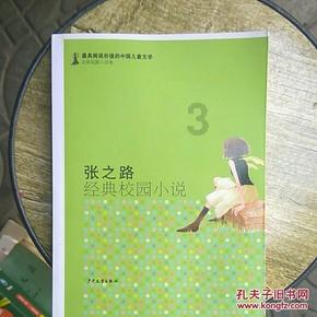 无夜之国2