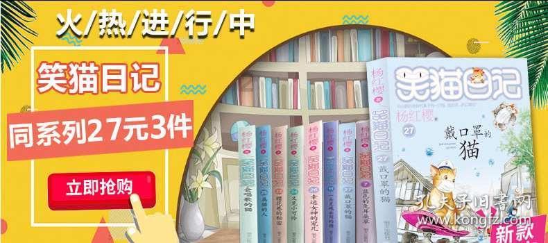 跳动的旋转球