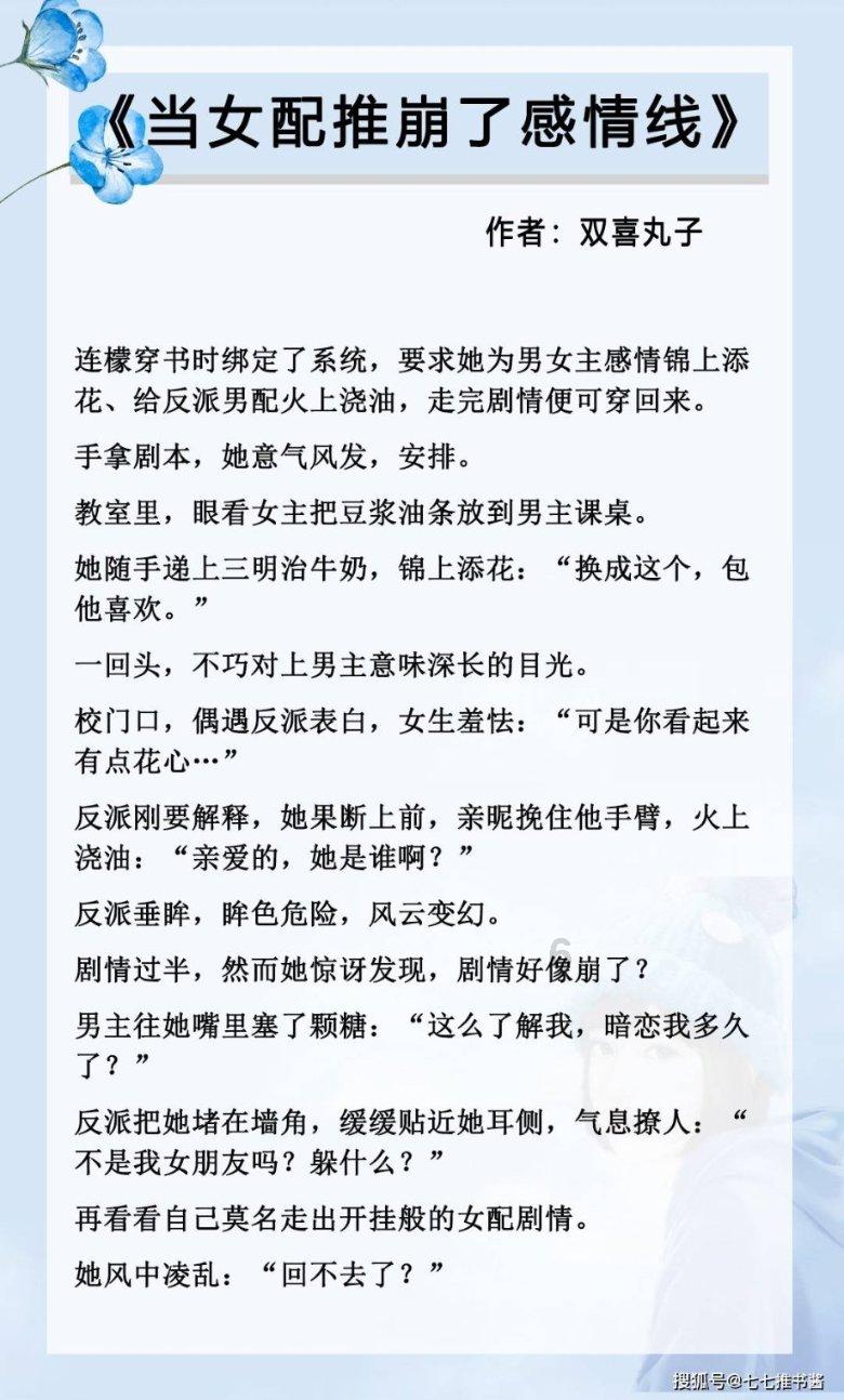 菏泽市创伤医院(市六院)完成一例老年股骨颈骨折内固定失败的翻修手术