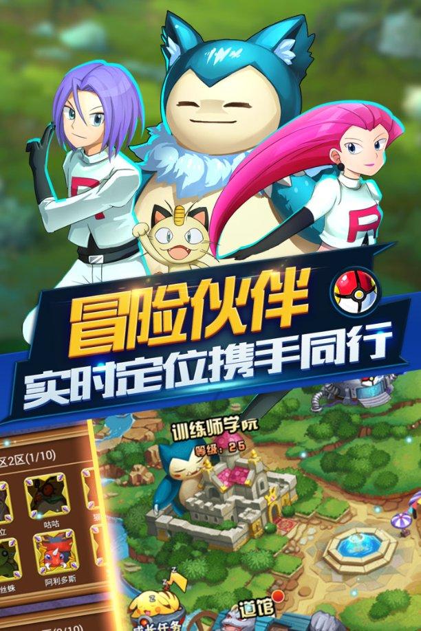 中国食谱