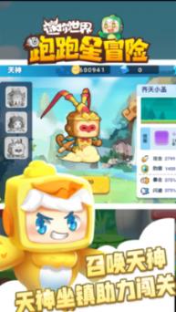 《熊猫 时间》邮册发布签售暨主题分享活动在成都举行