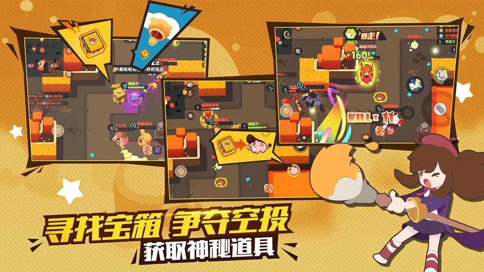 真三国无双7