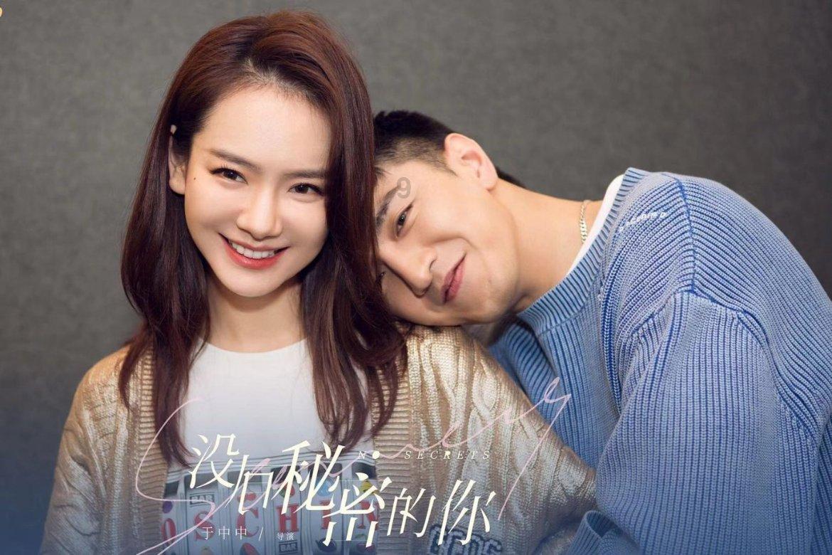 结婚时男方给女方的彩礼，应该怎么保存？