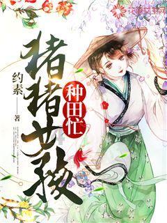 请勿打扰2