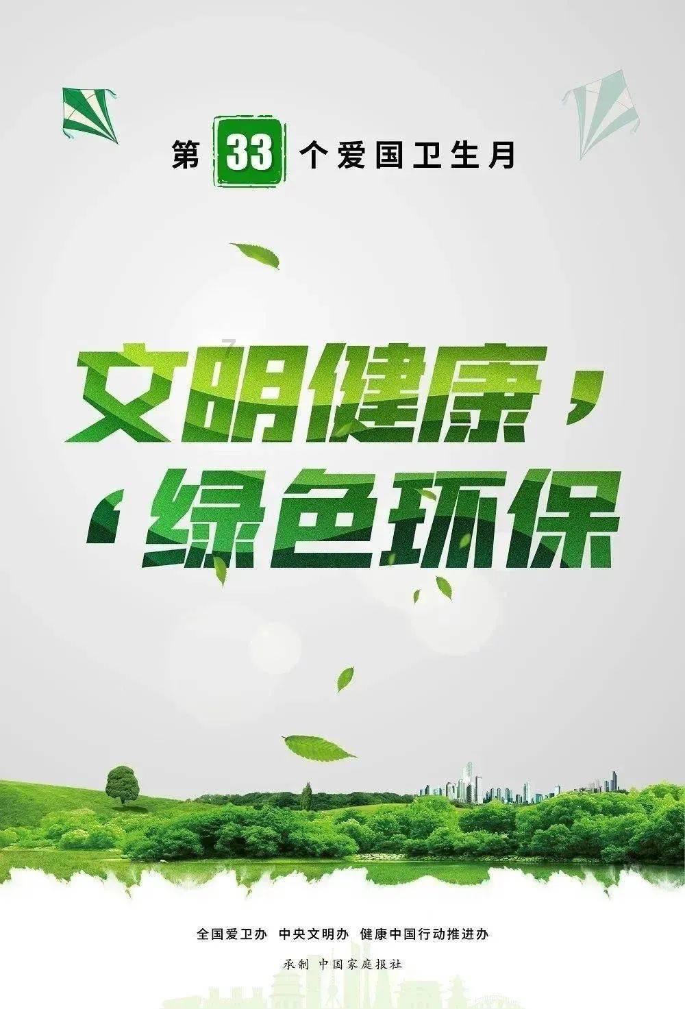 医院回应大门口放俩张嘴貔貅引质疑:放20多年了,现已拆除