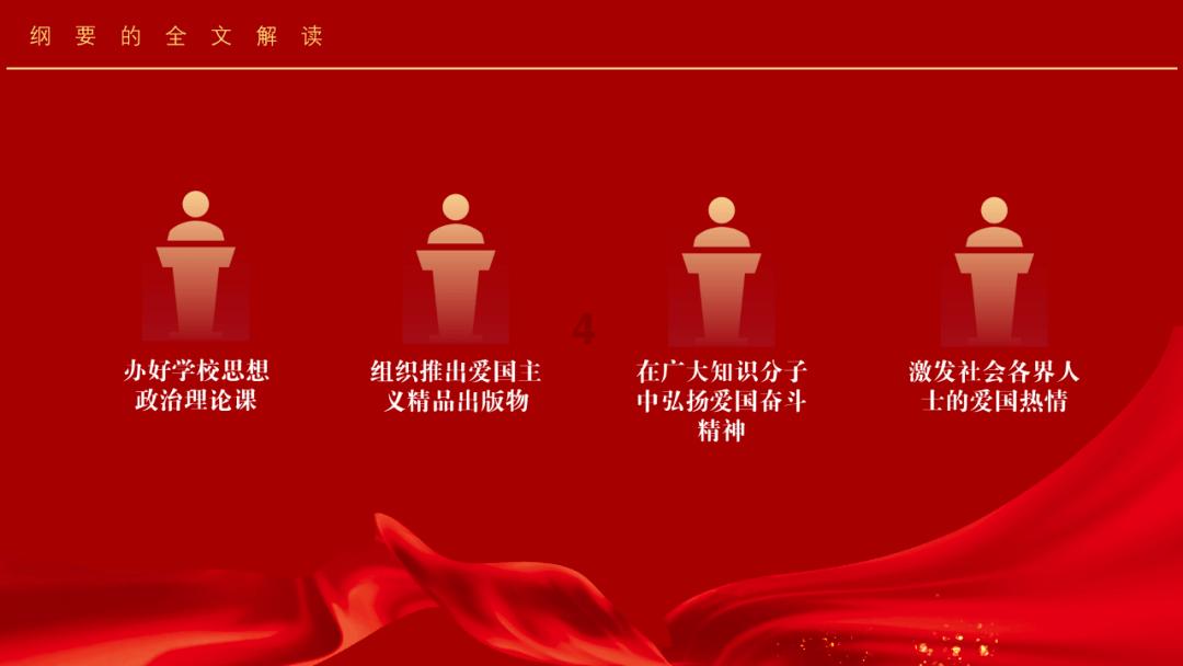 逃离天鹅森林