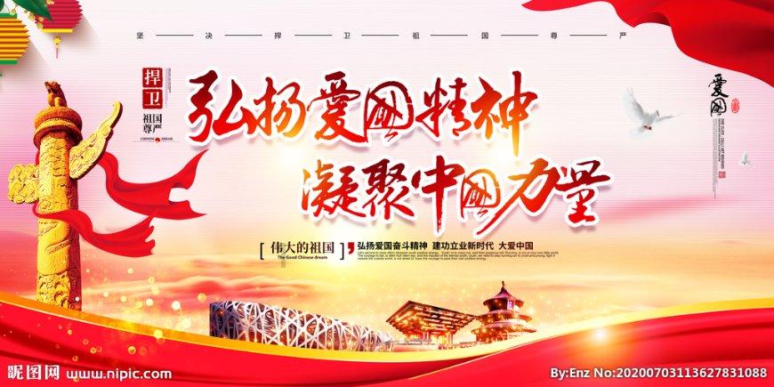 奋力开创新时代金融工作新局面——习近平总书记在省部级主要领导干部推动金融高质量发展专题研讨班开班式上的重要讲话引发热烈反响
