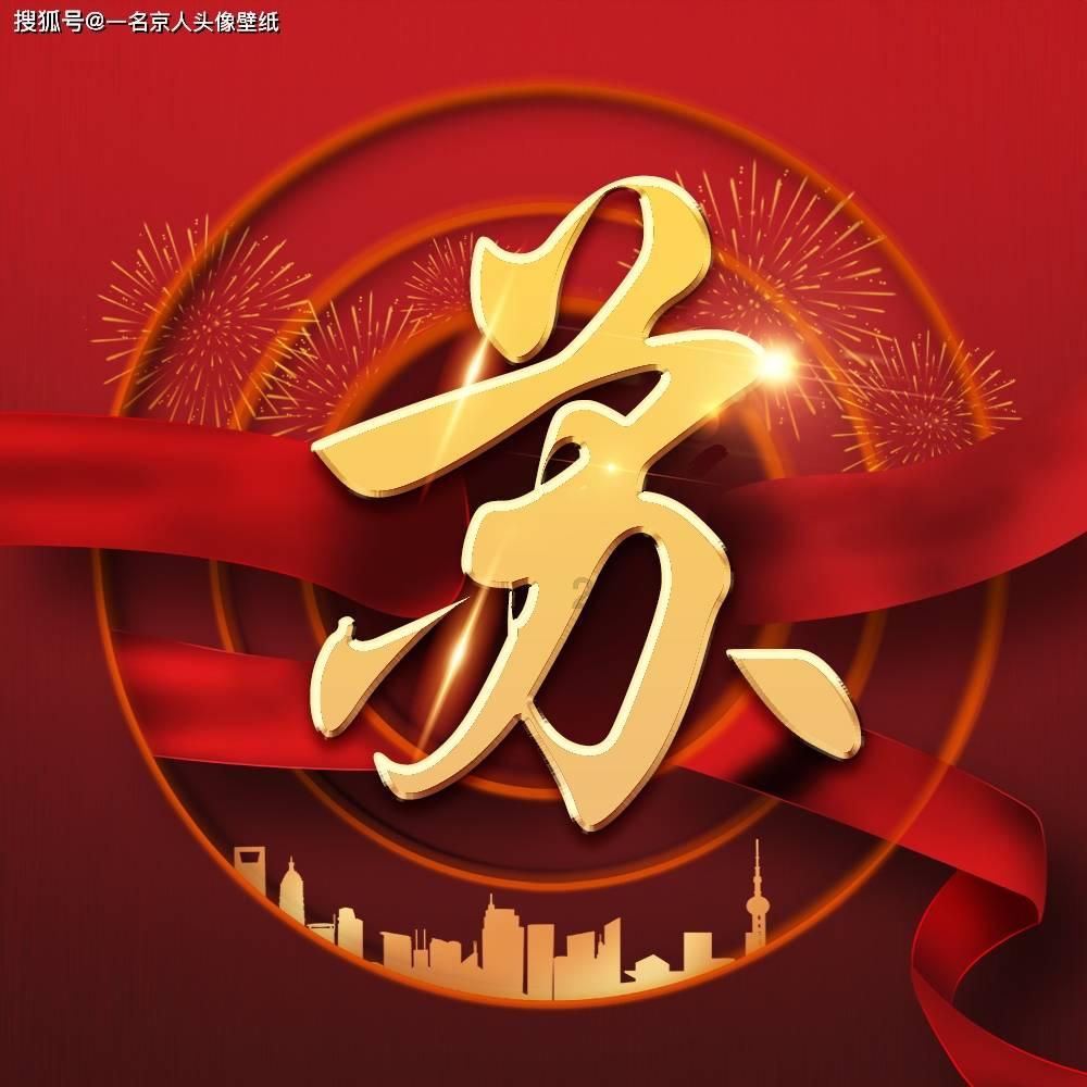 动物帮帮忙保卫家园