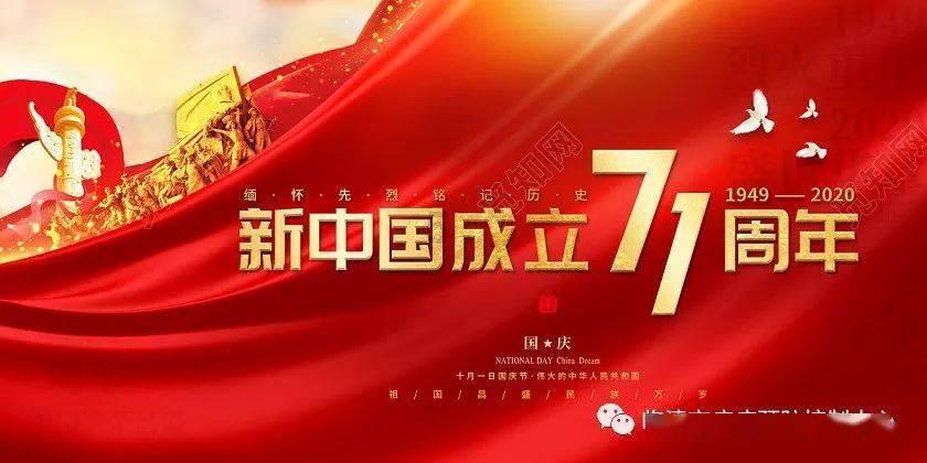 轩辕剑龙舞云山