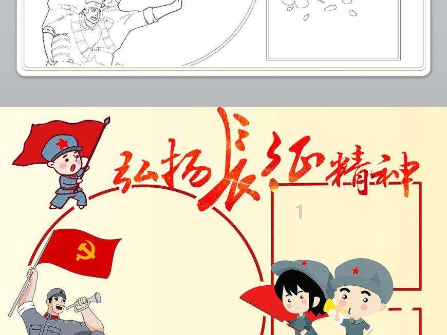 救援环境科学家