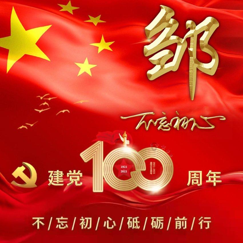 芝麻椒盐火烧怎么做？游戏画面