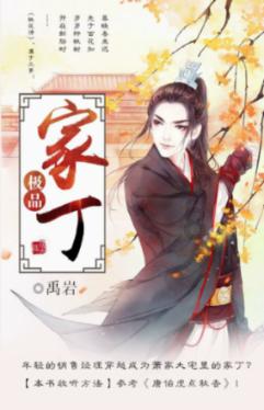 时尚的詹娜