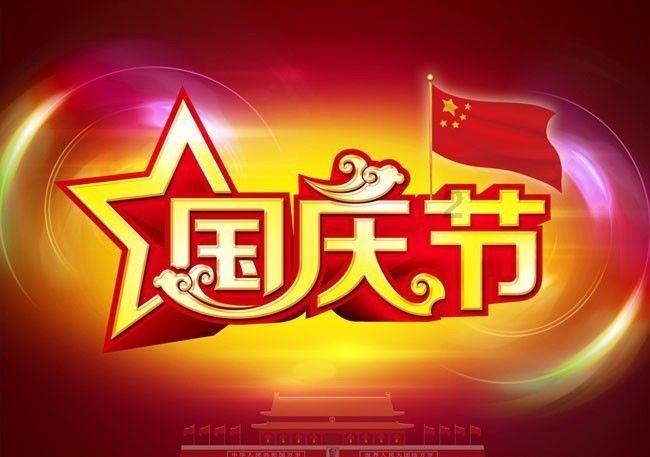 宿城激光产业链激发新动能