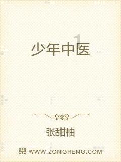 公主的时尚风