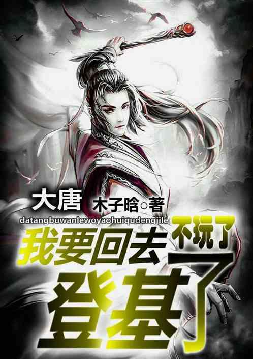 动物帮帮忙保卫家园