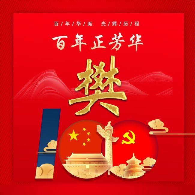 新仁到位?法尔克:博伊预计明日到慕尼黑体检