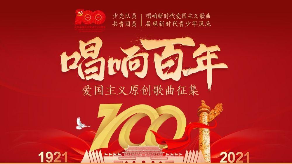 仓鼠学拼音