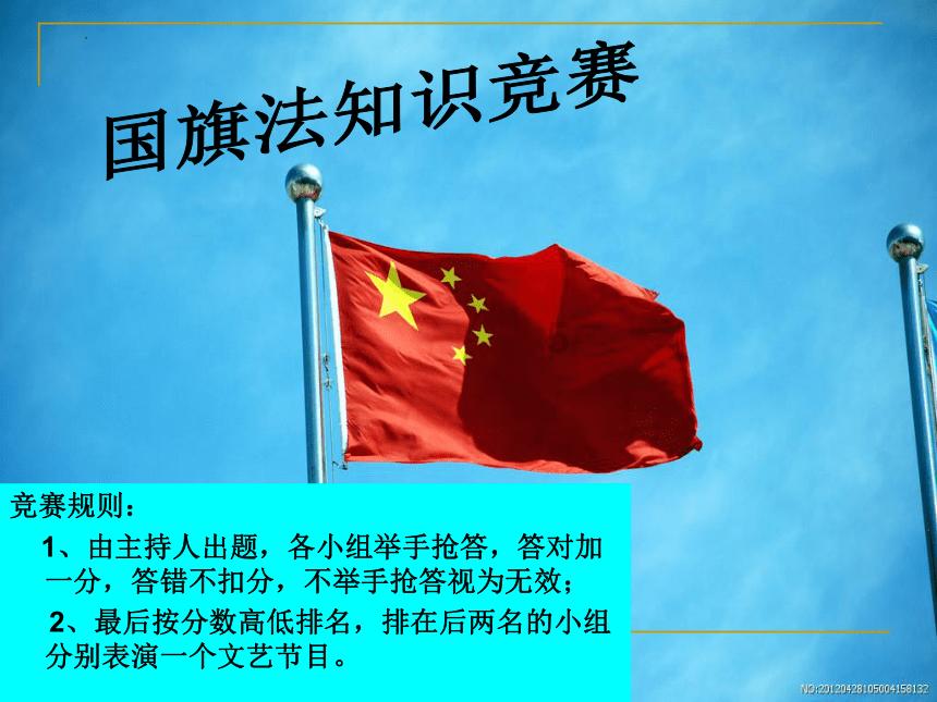 竞技游戏