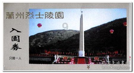 黄金AK闯迷宫