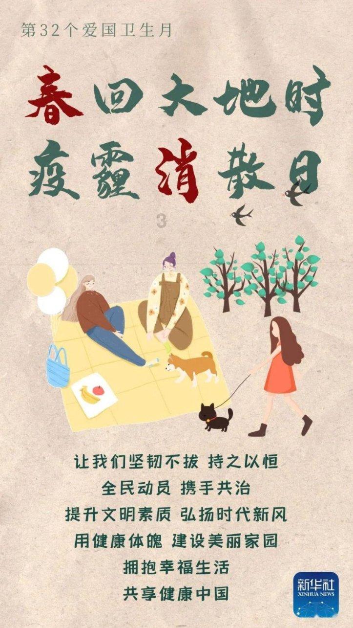 沙皮狗逃离