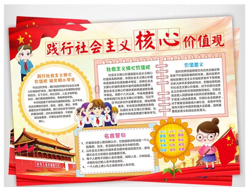 全民剧本大师内置菜单