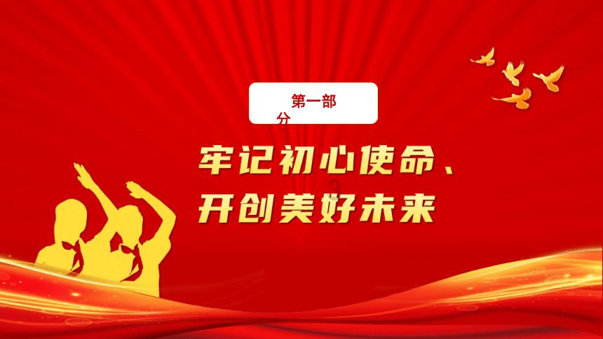 僵尸吃怪物