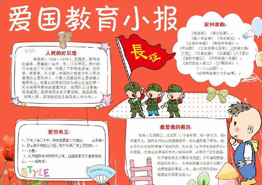 内蒙古海拉尔河西新区一公园参加户外活动