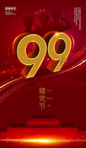 15千瓦发电机能带动7.5千瓦水泵么？游戏画面