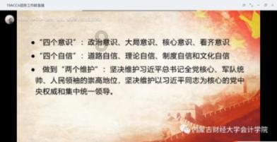 大话2经典版