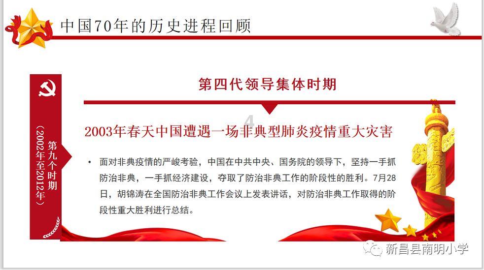 石林兴利达旅游客运有限公司被罚款2000元