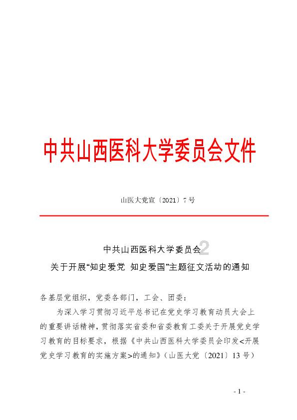 玛丽皇后的时装