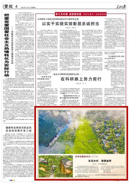 和鬼对话了怎么办？