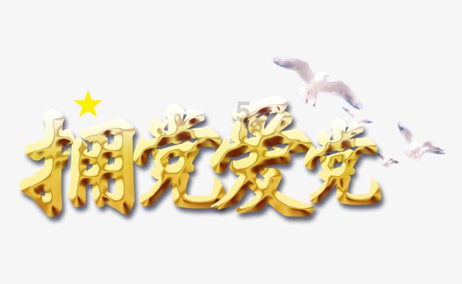 冬夜大考行动作答