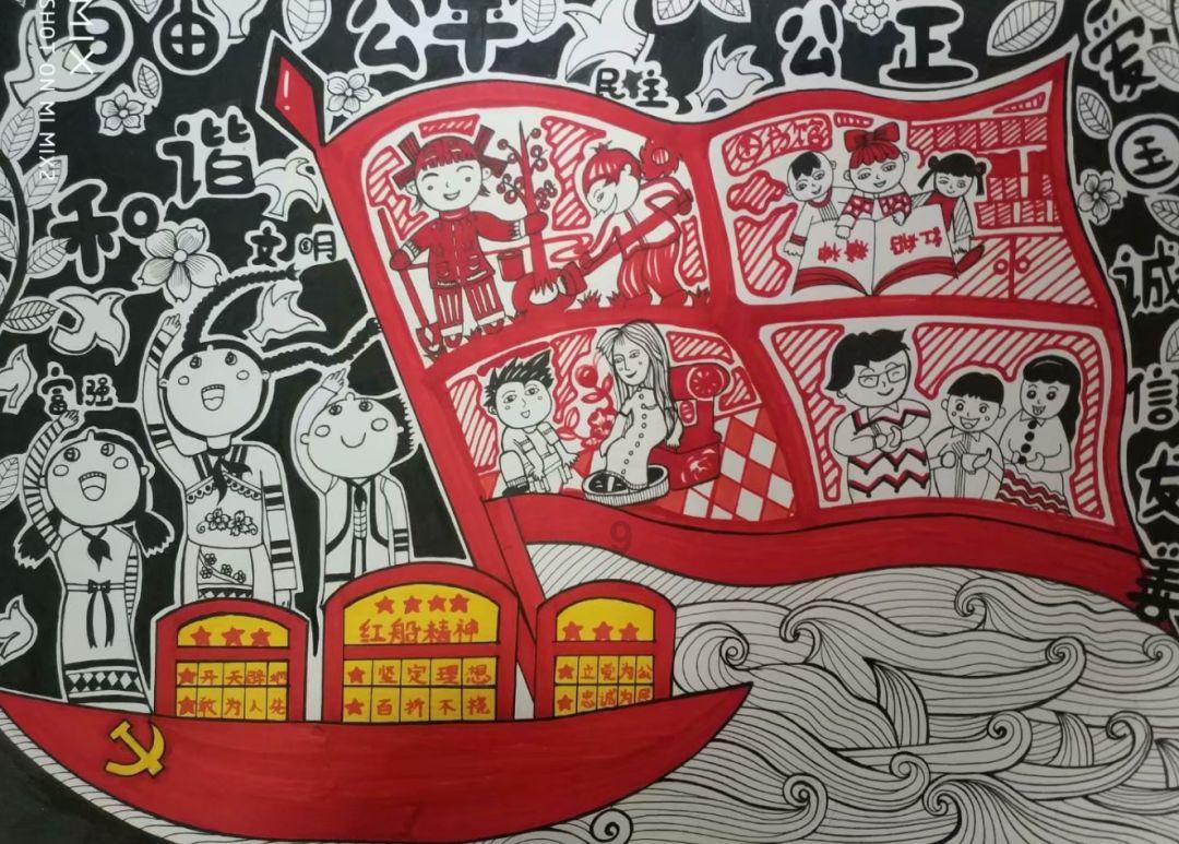破碎的动物图形3