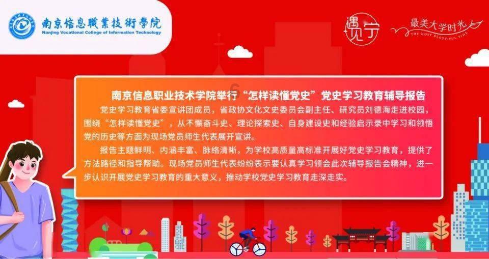 新晋万亿之城！常州去年GDP为10116.4亿元，同比增6.8%