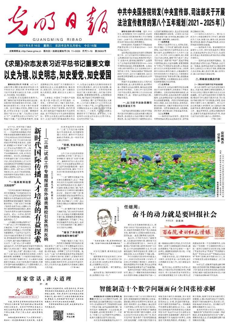 英勇骑士向前冲无敌版