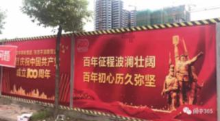 量子破碎