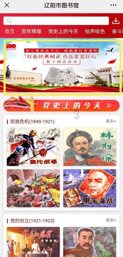 你们有没有怪过父母没给你买车买房？游戏画面