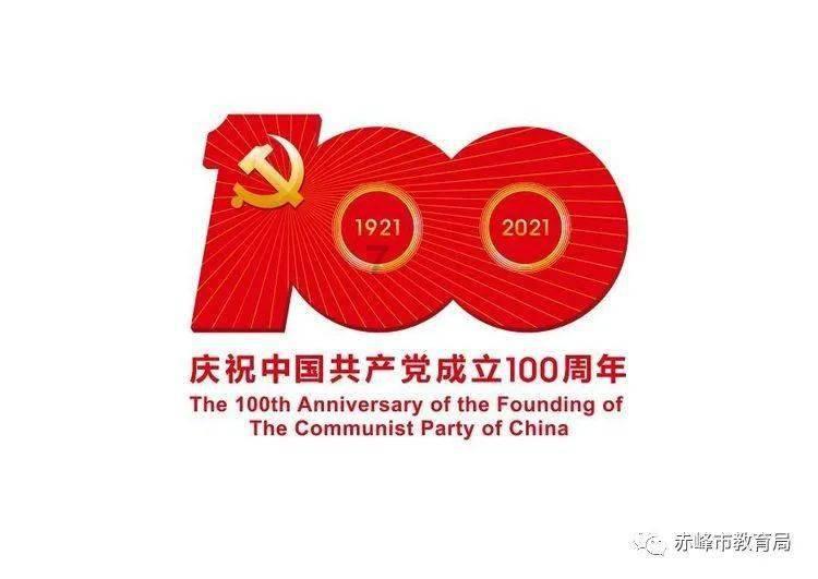 史莱克七怪