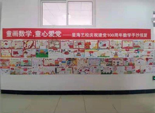 拯救被困王国