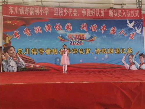 芝麻椒盐火烧怎么做？游戏画面