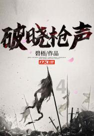 仙剑奇侠传5前传