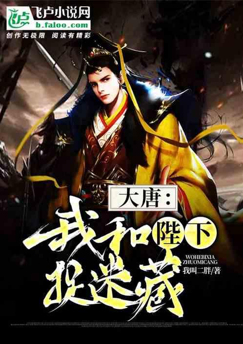 远上寒山石径斜，白云深处有人家是哪首诗游戏画面