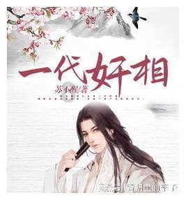 (台青话融合)台胞张一民:爱上天津人的热情