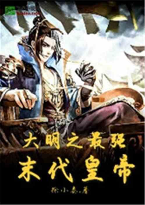 魔法冰城堡逃脱